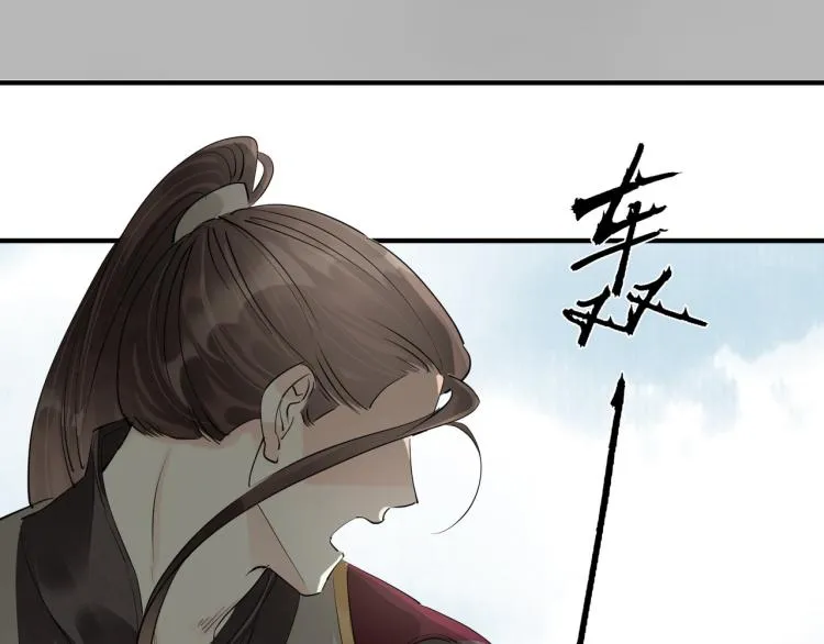 第79话 最后一战 第73页