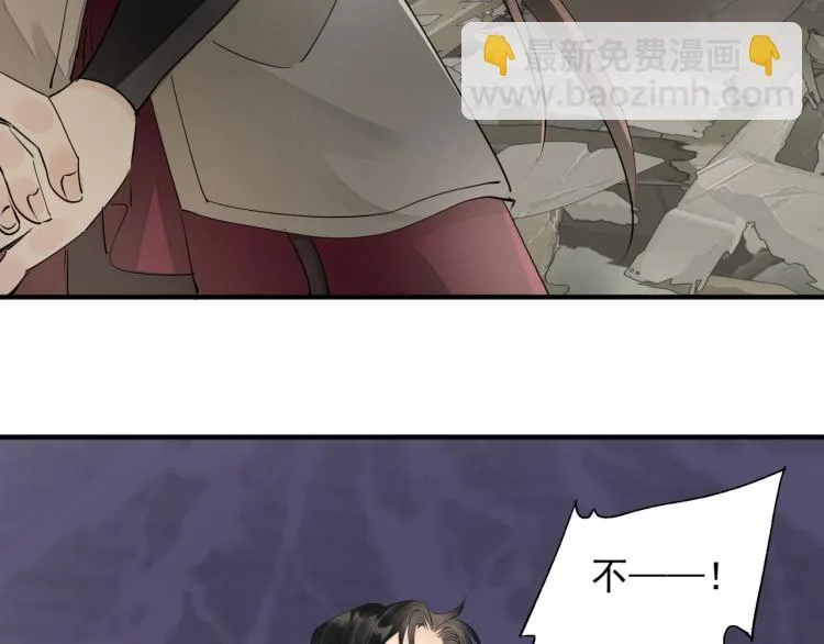 第79话 最后一战 第75页