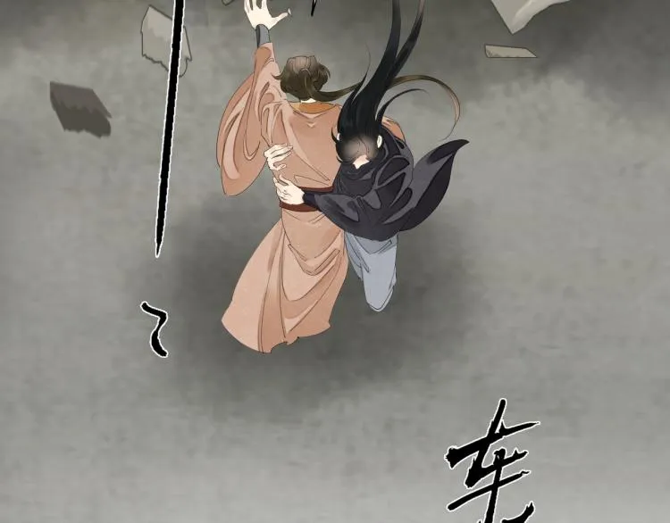第79话 最后一战 第79页