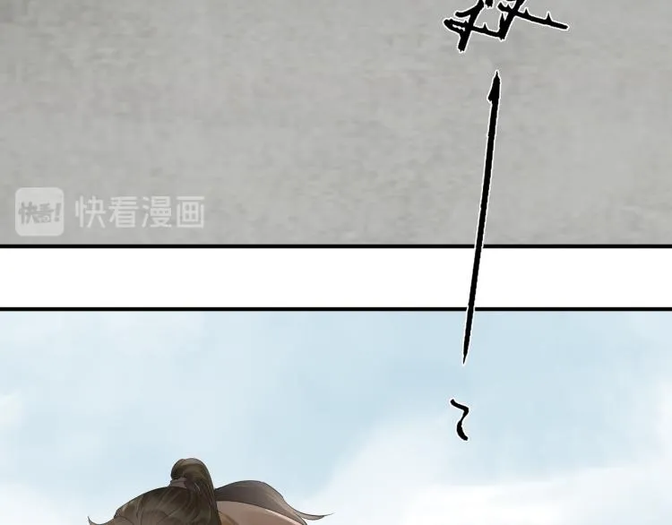 第79话 最后一战 第80页