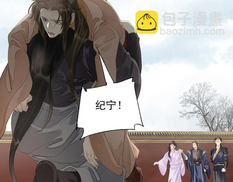 第79话 最后一战 第81页