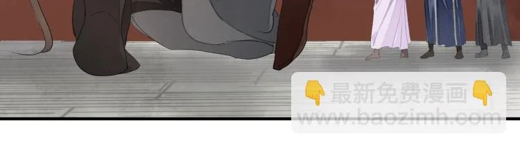 第79话 最后一战 第82页