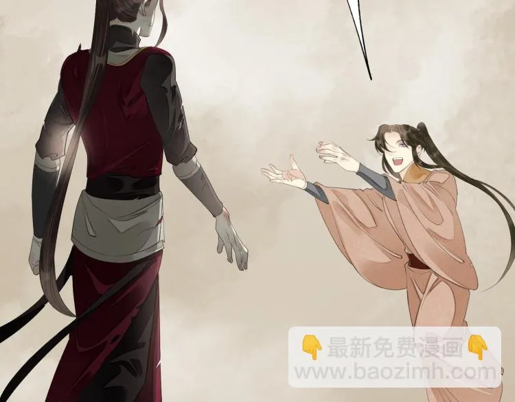 第79话 最后一战 第93页