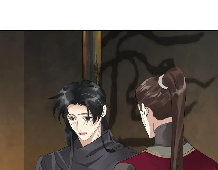 第78话 私心 第5页