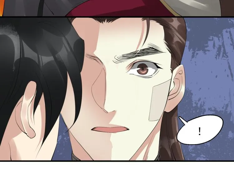 第78话 私心 第9页