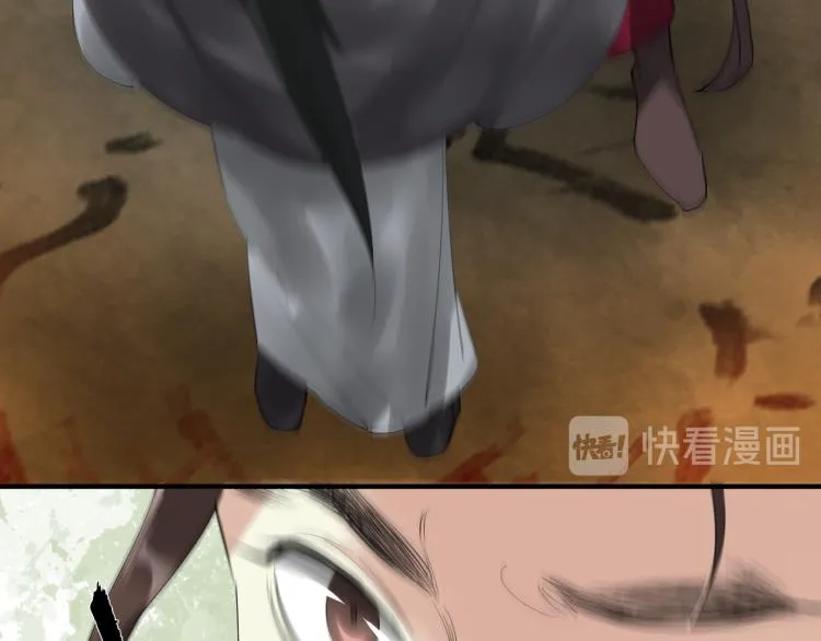 第78话 私心 第24页