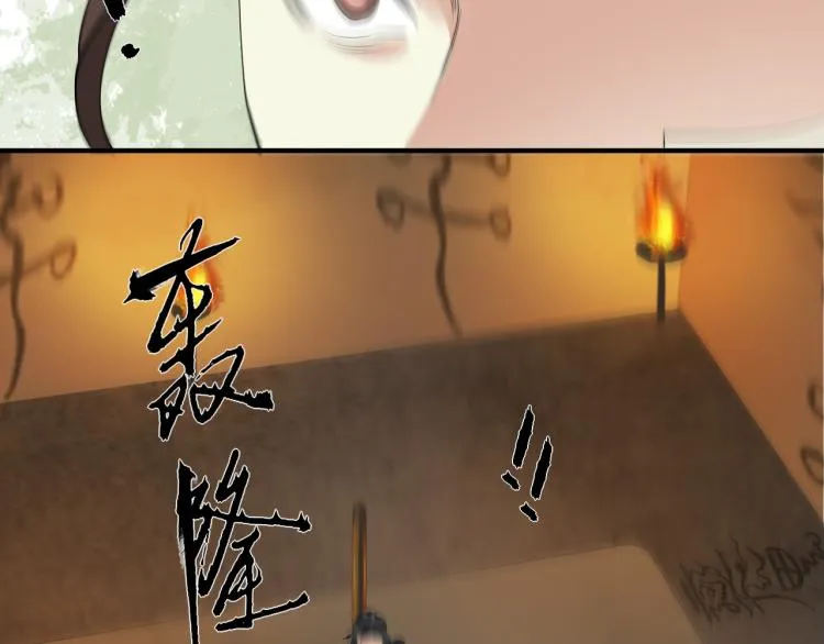 第78话 私心 第25页