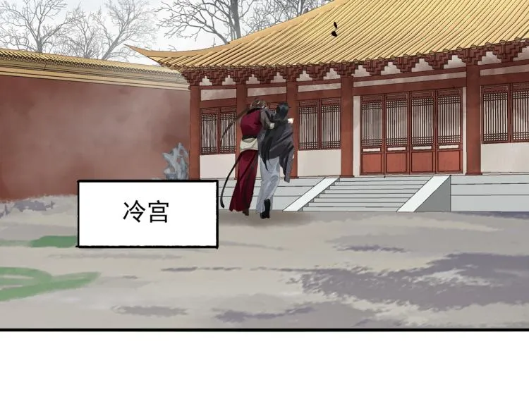 第78话 私心 第36页