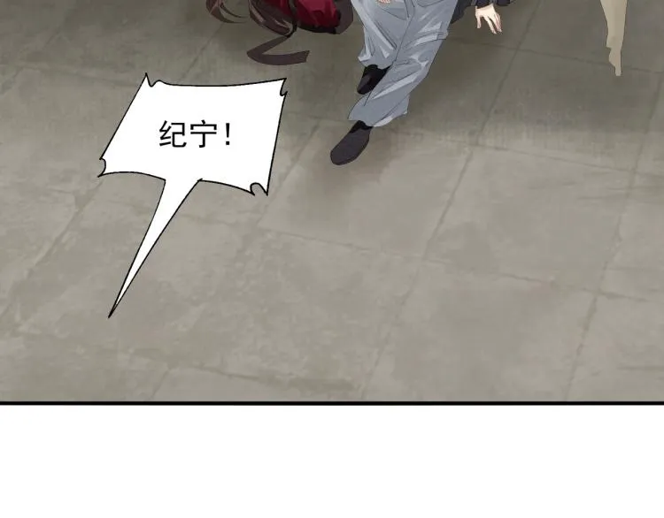 第78话 私心 第38页