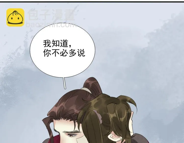 第78话 私心 第64页