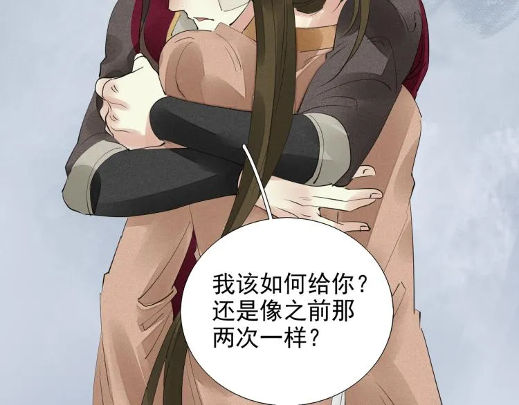 第78话 私心 第65页