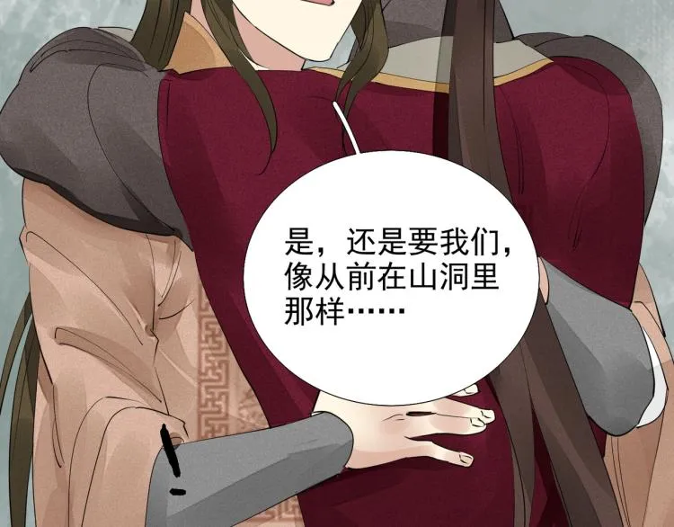 第78话 私心 第67页