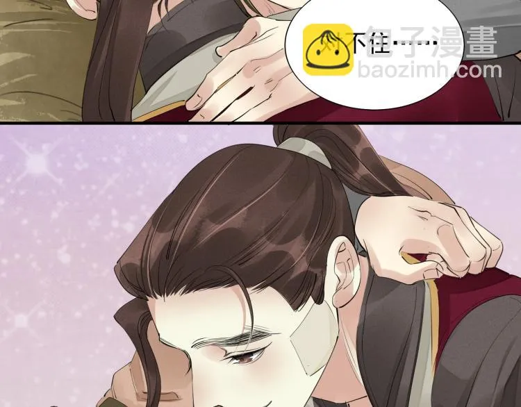 第78话 私心 第81页