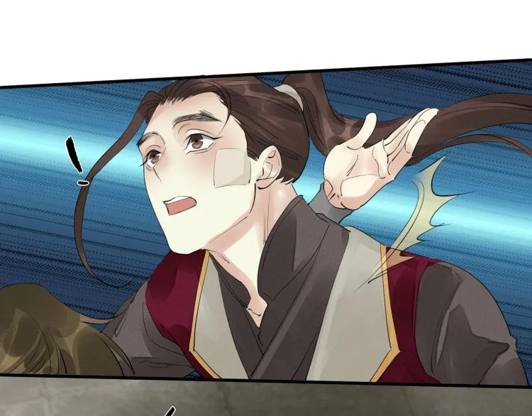 第78话 私心 第86页