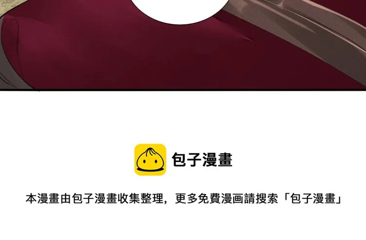 第78话 私心 第90页