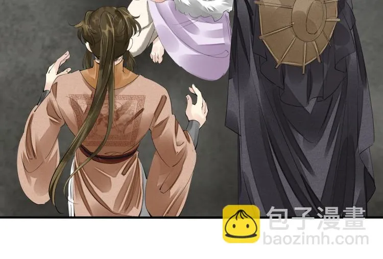 第77话 龙野的背叛 第14页