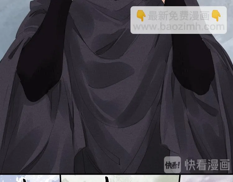第77话 龙野的背叛 第20页