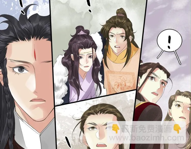 第77话 龙野的背叛 第21页