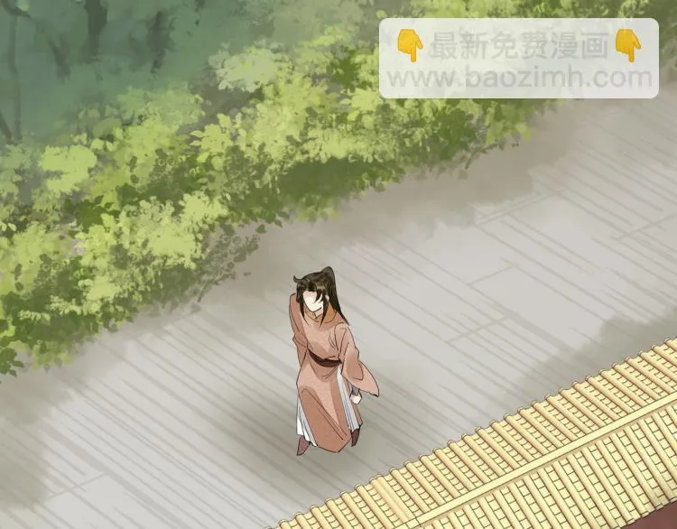 第77话 龙野的背叛 第42页