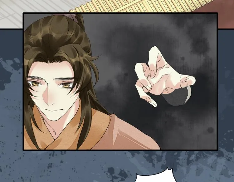 第77话 龙野的背叛 第43页