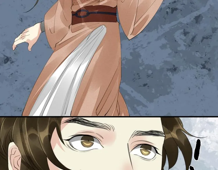 第77话 龙野的背叛 第45页