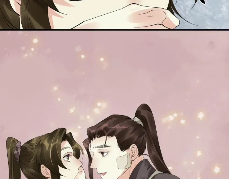 第77话 龙野的背叛 第46页