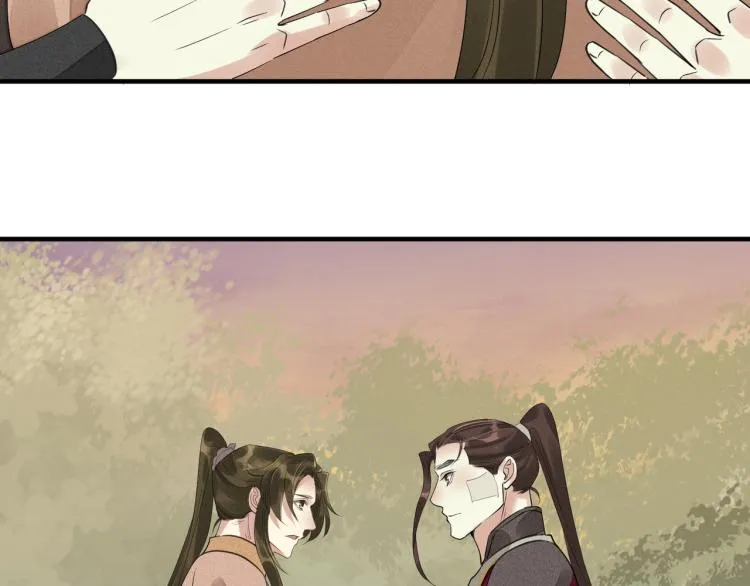 第77话 龙野的背叛 第67页