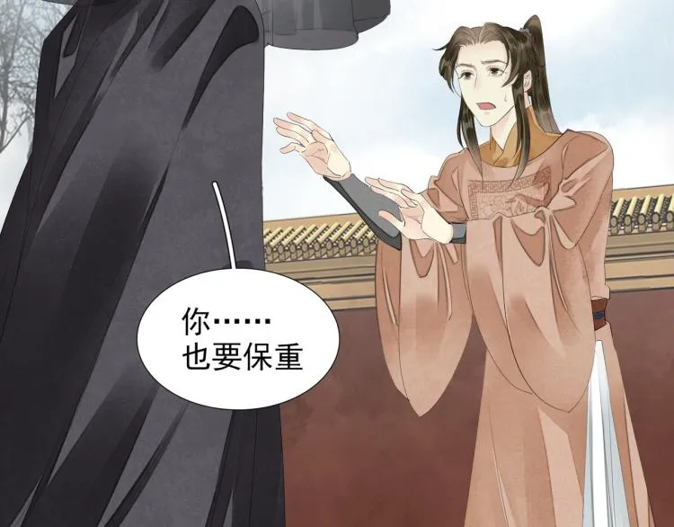 第76话 无名将军 第26页