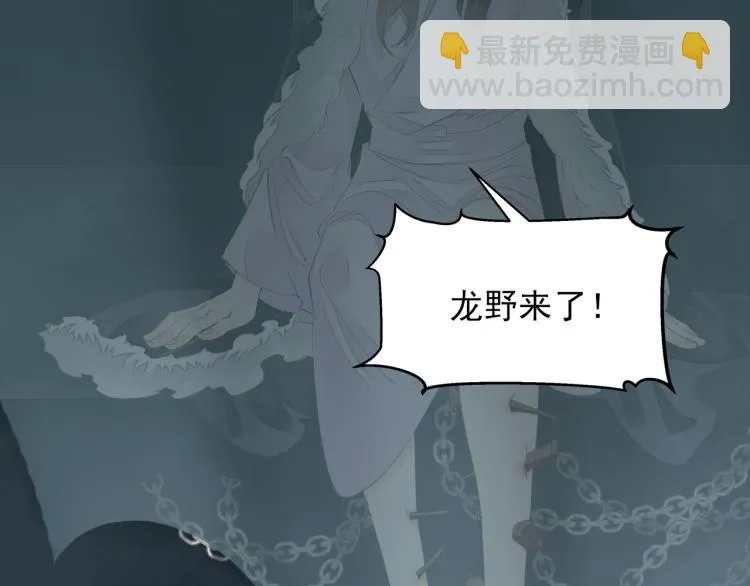 第76话 无名将军 第32页