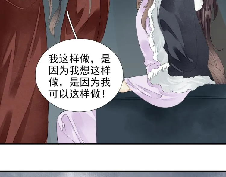 第76话 无名将军 第47页