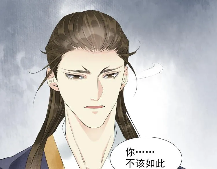 第76话 无名将军 第48页