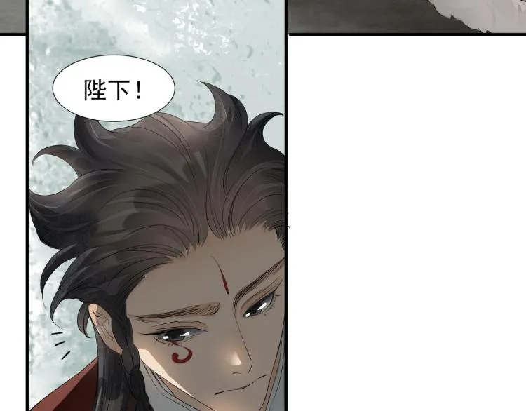 第76话 无名将军 第59页