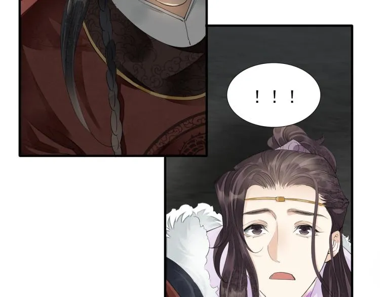 第76话 无名将军 第60页