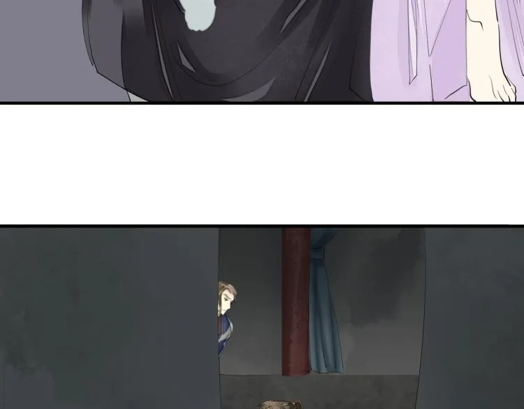 第76话 无名将军 第75页
