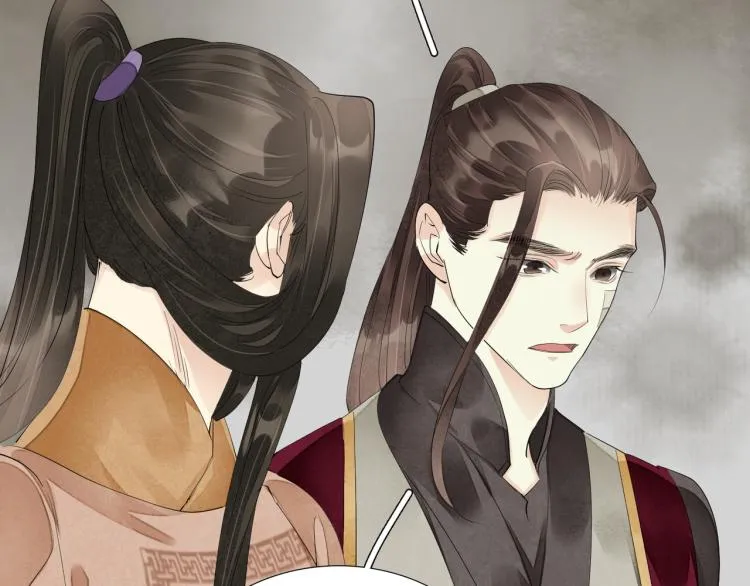 第75话 惊天秘密！ 第8页