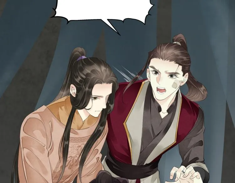 第75话 惊天秘密！ 第15页