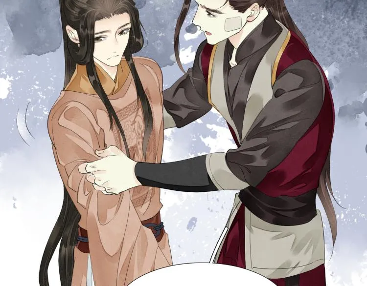 第75话 惊天秘密！ 第22页