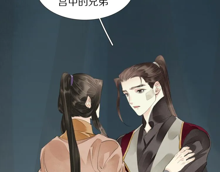 第75话 惊天秘密！ 第25页