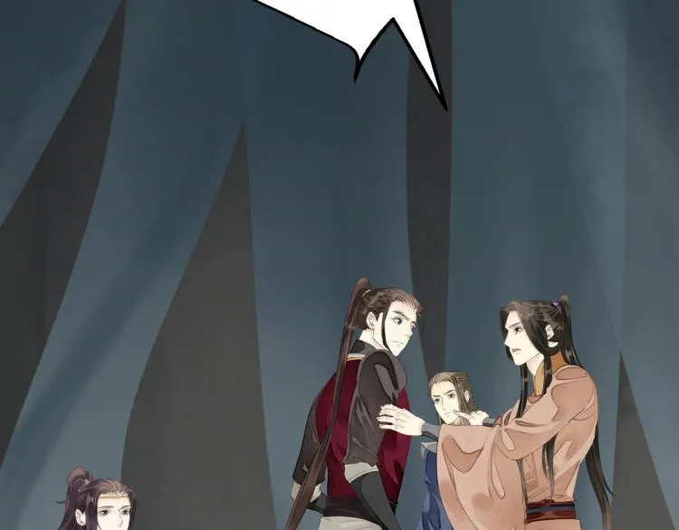 第75话 惊天秘密！ 第33页