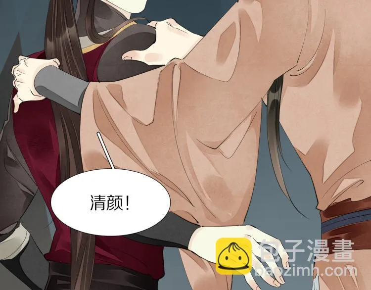 第75话 惊天秘密！ 第36页
