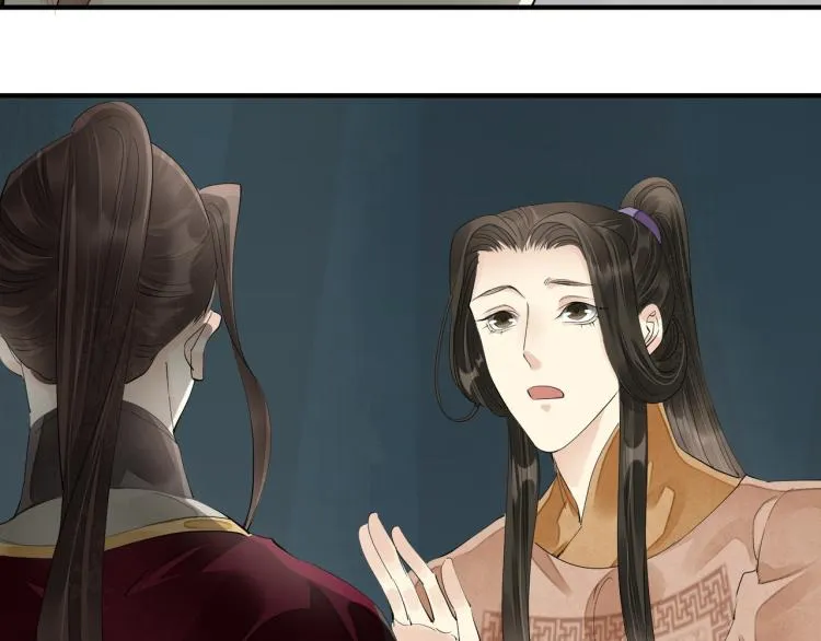 第75话 惊天秘密！ 第38页
