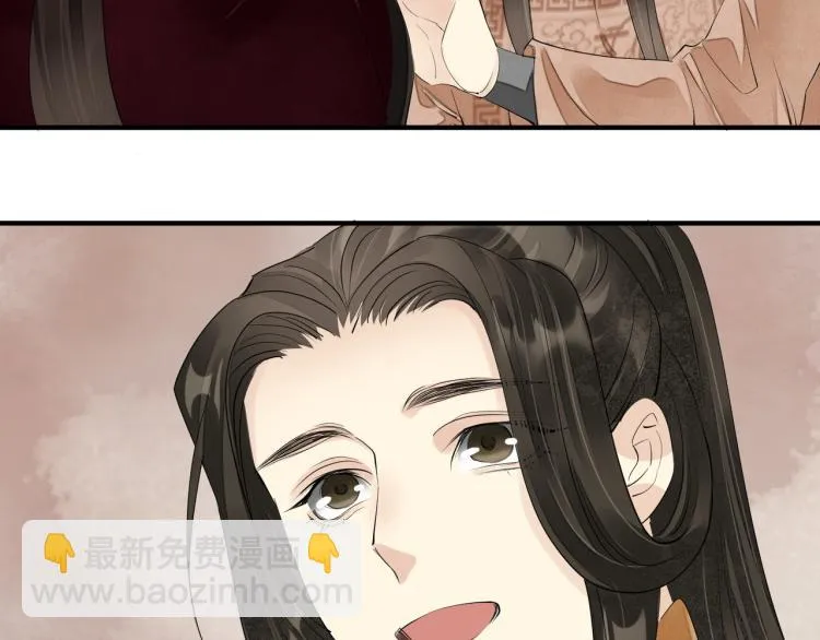第75话 惊天秘密！ 第39页