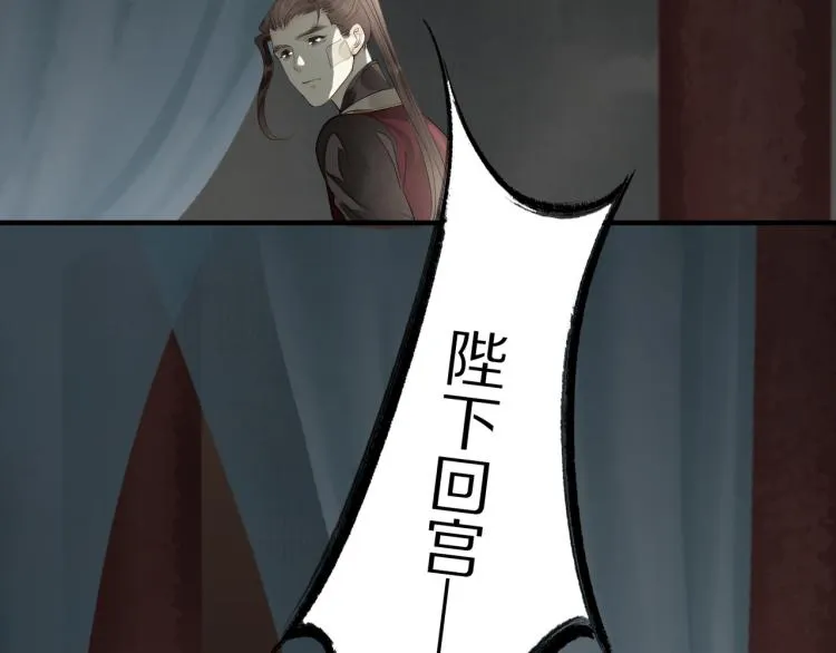 第75话 惊天秘密！ 第48页