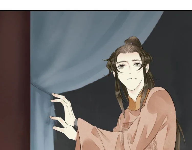 第75话 惊天秘密！ 第51页