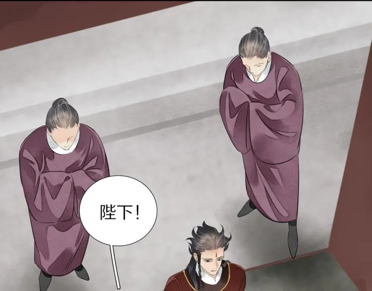 第75话 惊天秘密！ 第55页