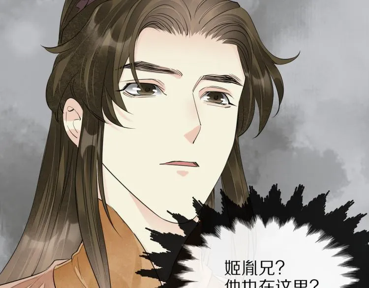 第75话 惊天秘密！ 第60页