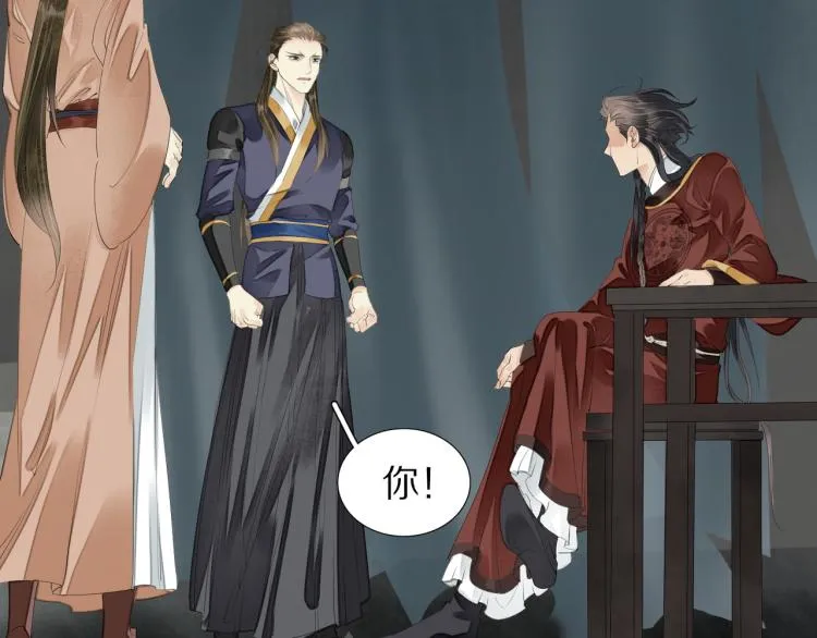 第75话 惊天秘密！ 第72页