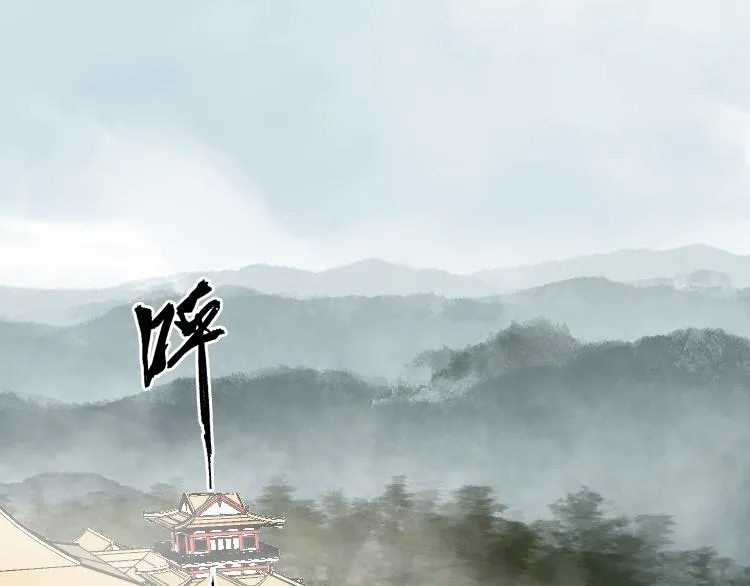 第74话 计中计 第5页