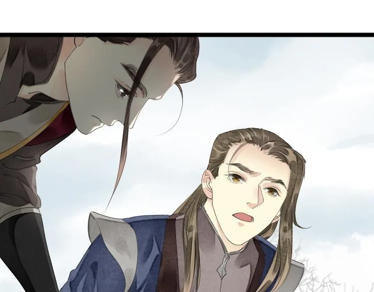第74话 计中计 第10页