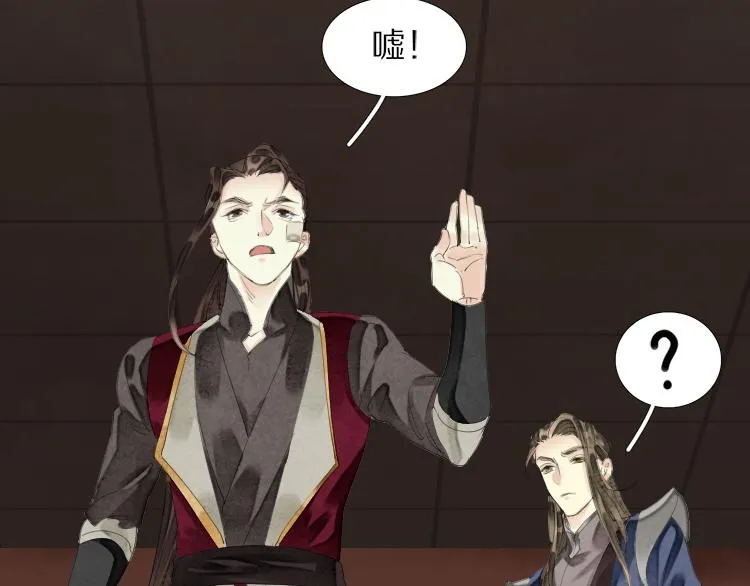 第74话 计中计 第19页